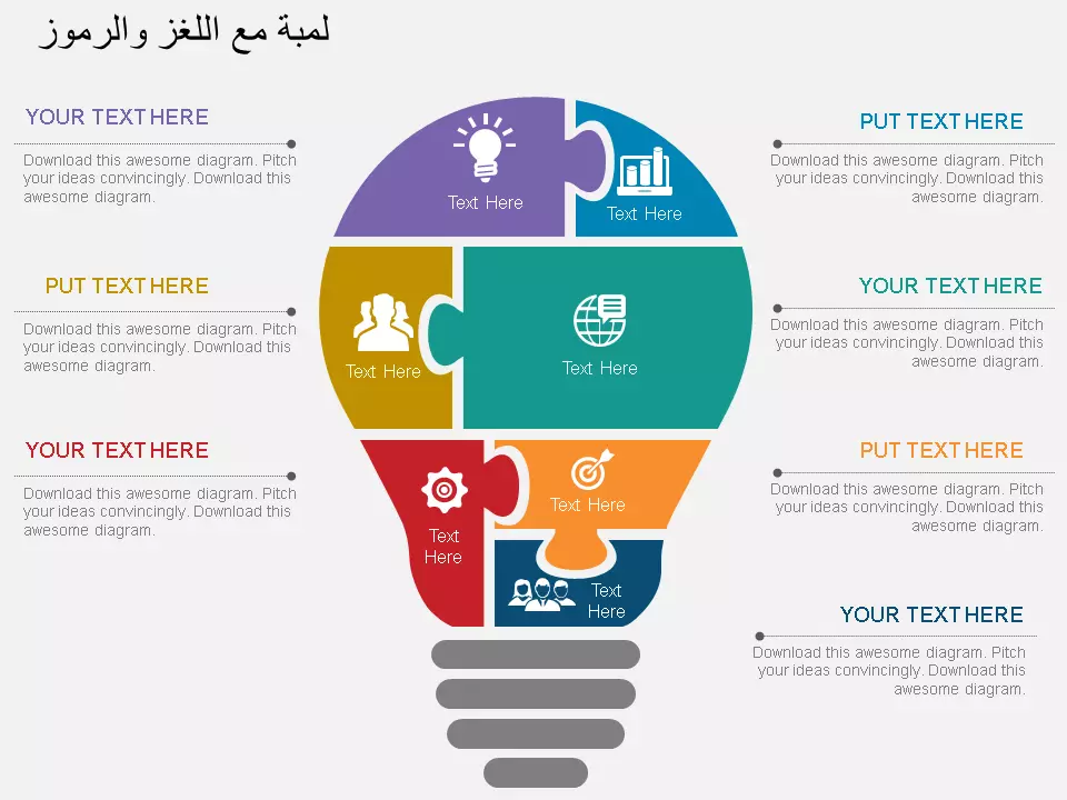 تصميم عرض تقديمي بوربوينت برزنتييشن احترافى مميز PowerPoint