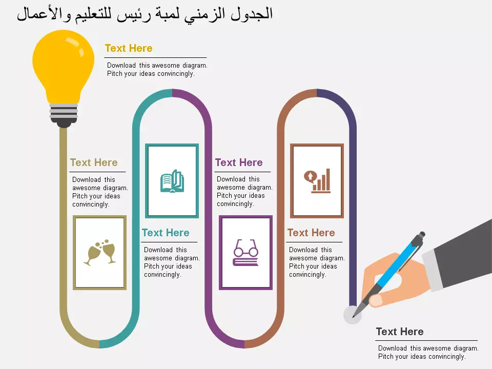 تصميم عرض تقديمي بوربوينت برزنتييشن احترافى مميز PowerPoint