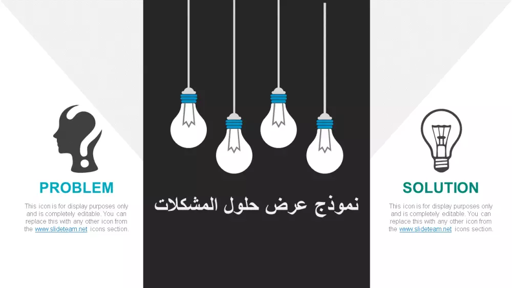 تصميم عرض تقديمي بوربوينت برزنتييشن احترافى مميز PowerPoint