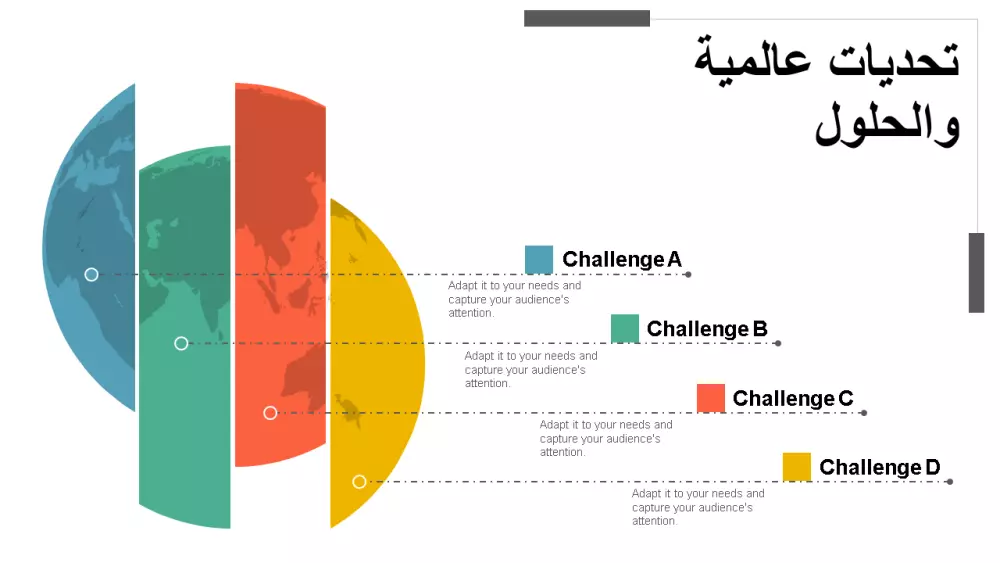 تصميم عرض تقديمي بوربوينت برزنتييشن احترافى مميز PowerPoint
