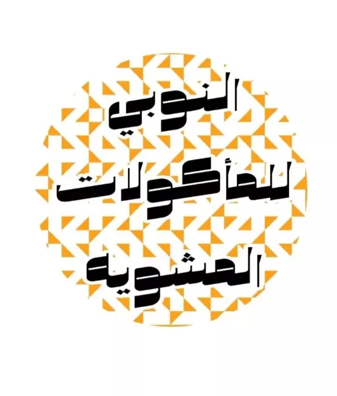 تصميم شعار لعلاماتك التجارية بإبداع وتميز