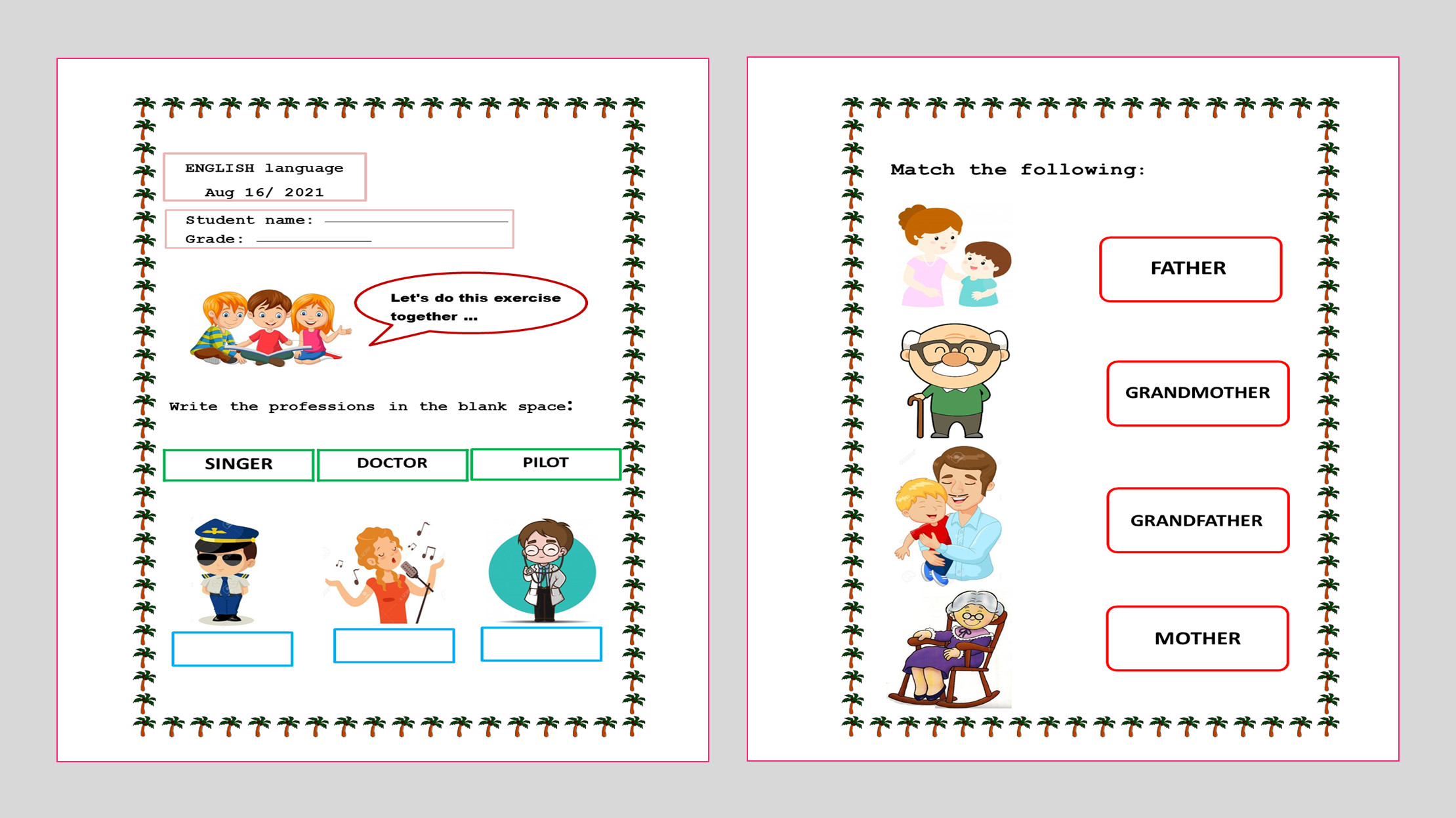 أوراق عمل تفاعلية