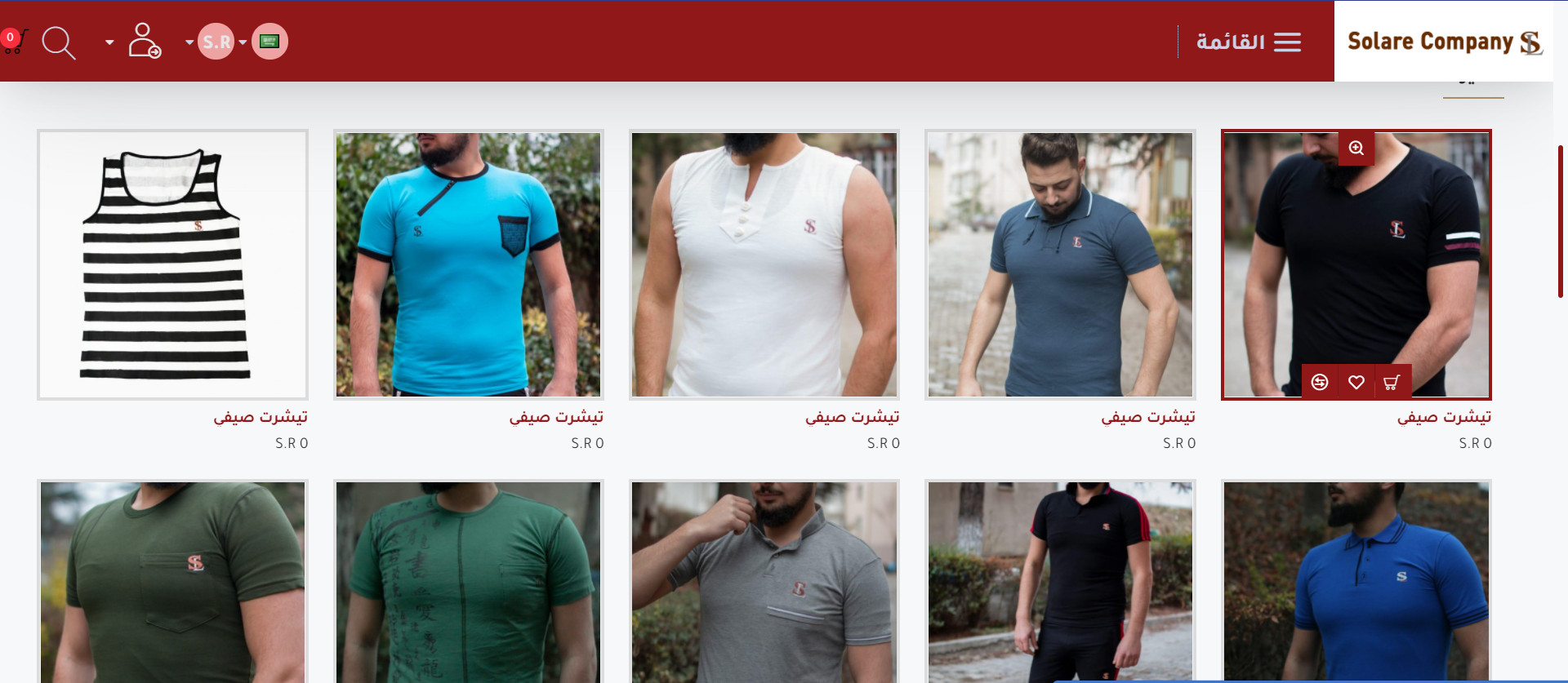 تصميم موقع إلكتروني باستخدام الوردبريس