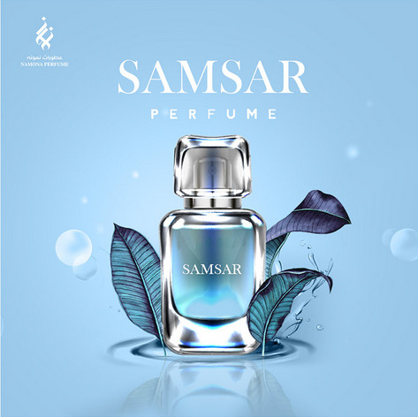 مصمم جرافيك - مصمم اعلانات سوشيل ميديا -تصميم البوسترات