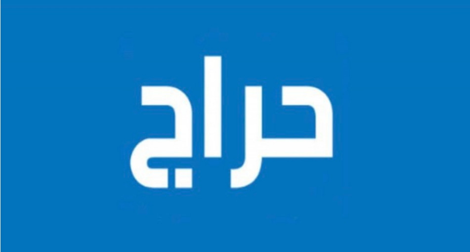 اعلان لك على اكبر موقع خليجي (موقع حراج)