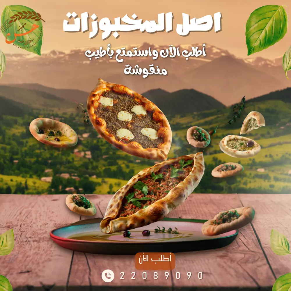 تصميمات سوشيل ميديا