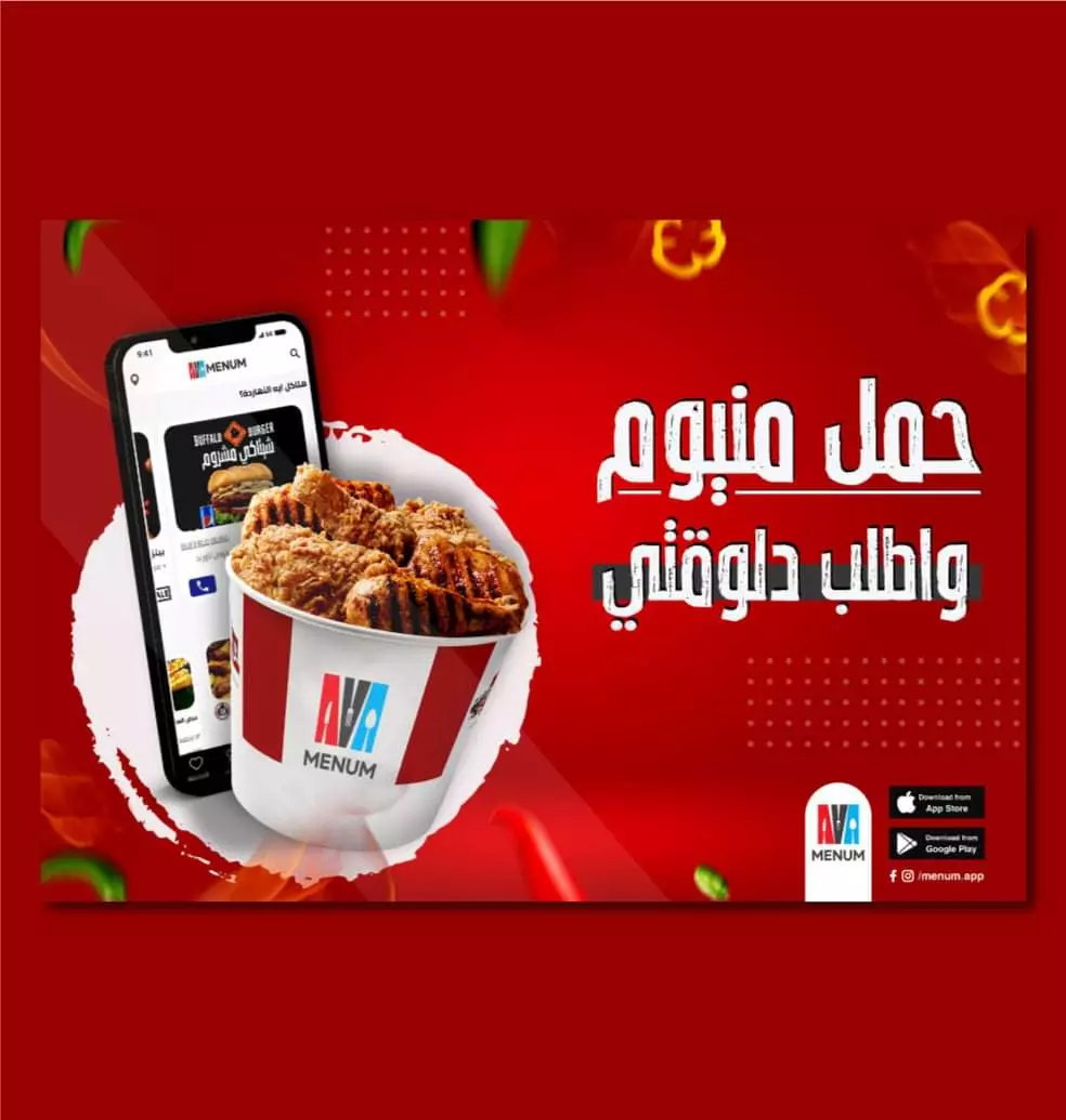 تصميمات سوشيل ميديا