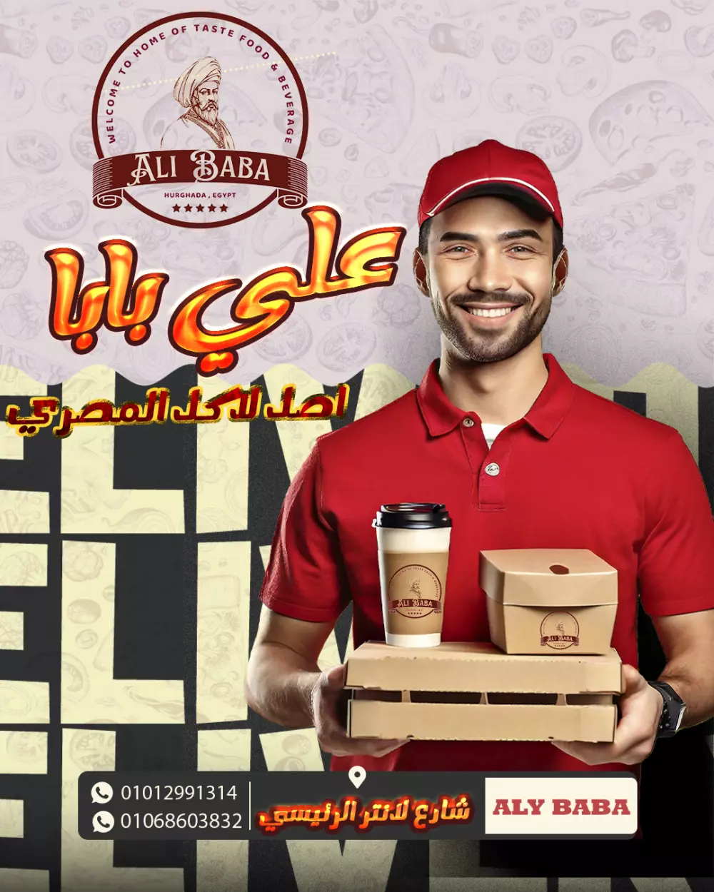 تصميمات سوشيل ميديا