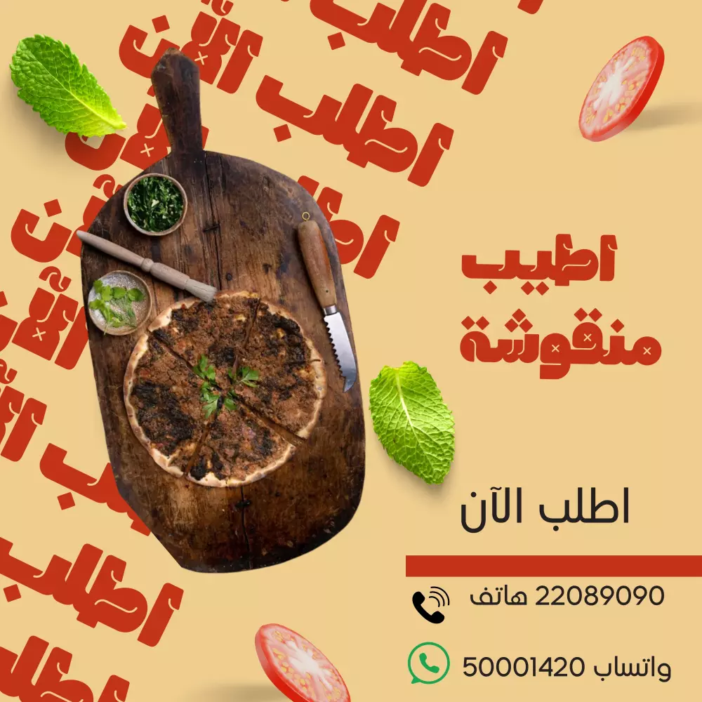 تصميمات سوشيل ميديا