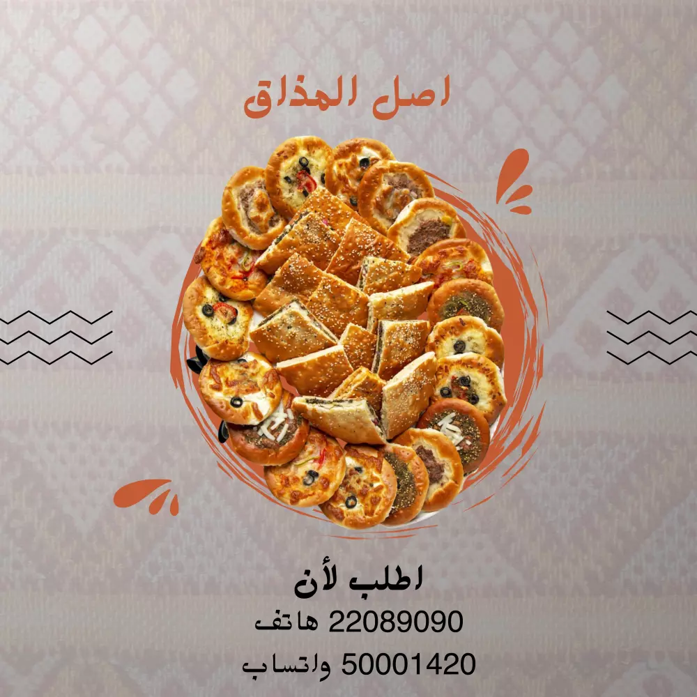 تصميمات سوشيل ميديا