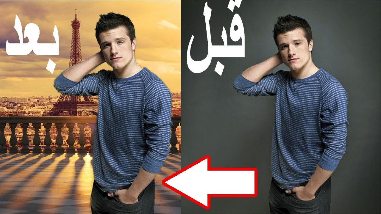 تفريغ 20 صور ا وتركيبها في خلفية جميلة.