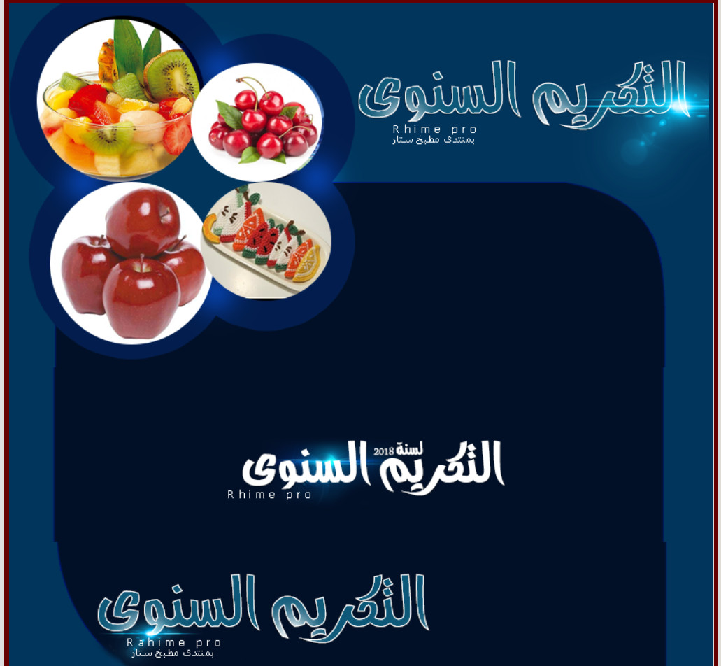 تصميم بوستات سوشيال ميديا