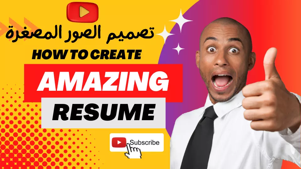 تصميم 3 صور لفيديوهات لليوتيوب  youtube thumbnail