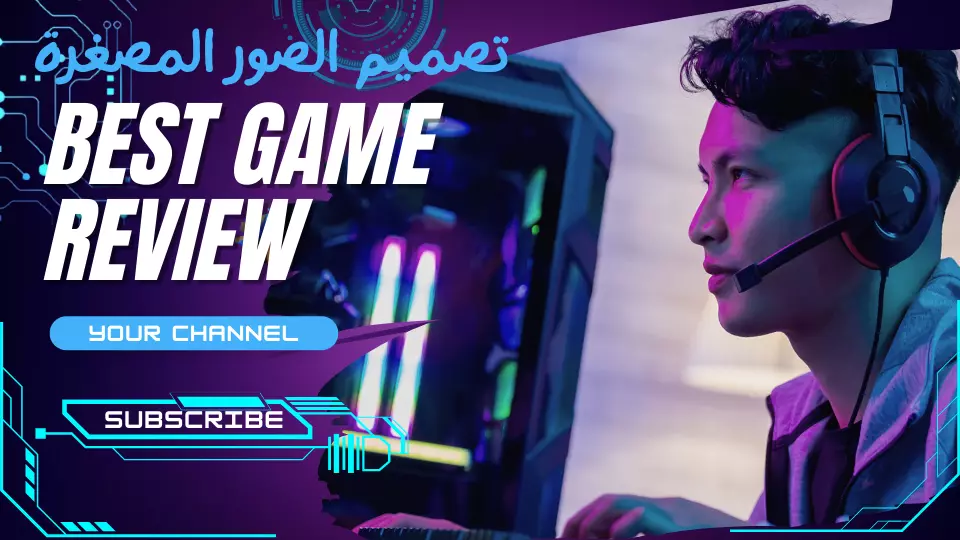 تصميم 3 صور لفيديوهات لليوتيوب  youtube thumbnail