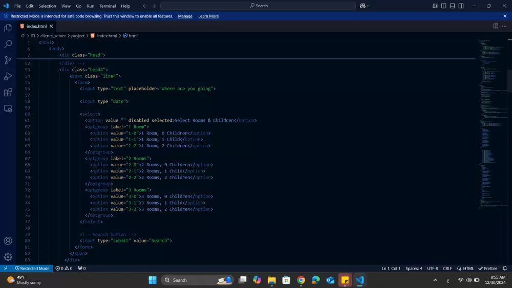 تصميم واجهات المستخدم الأمامية