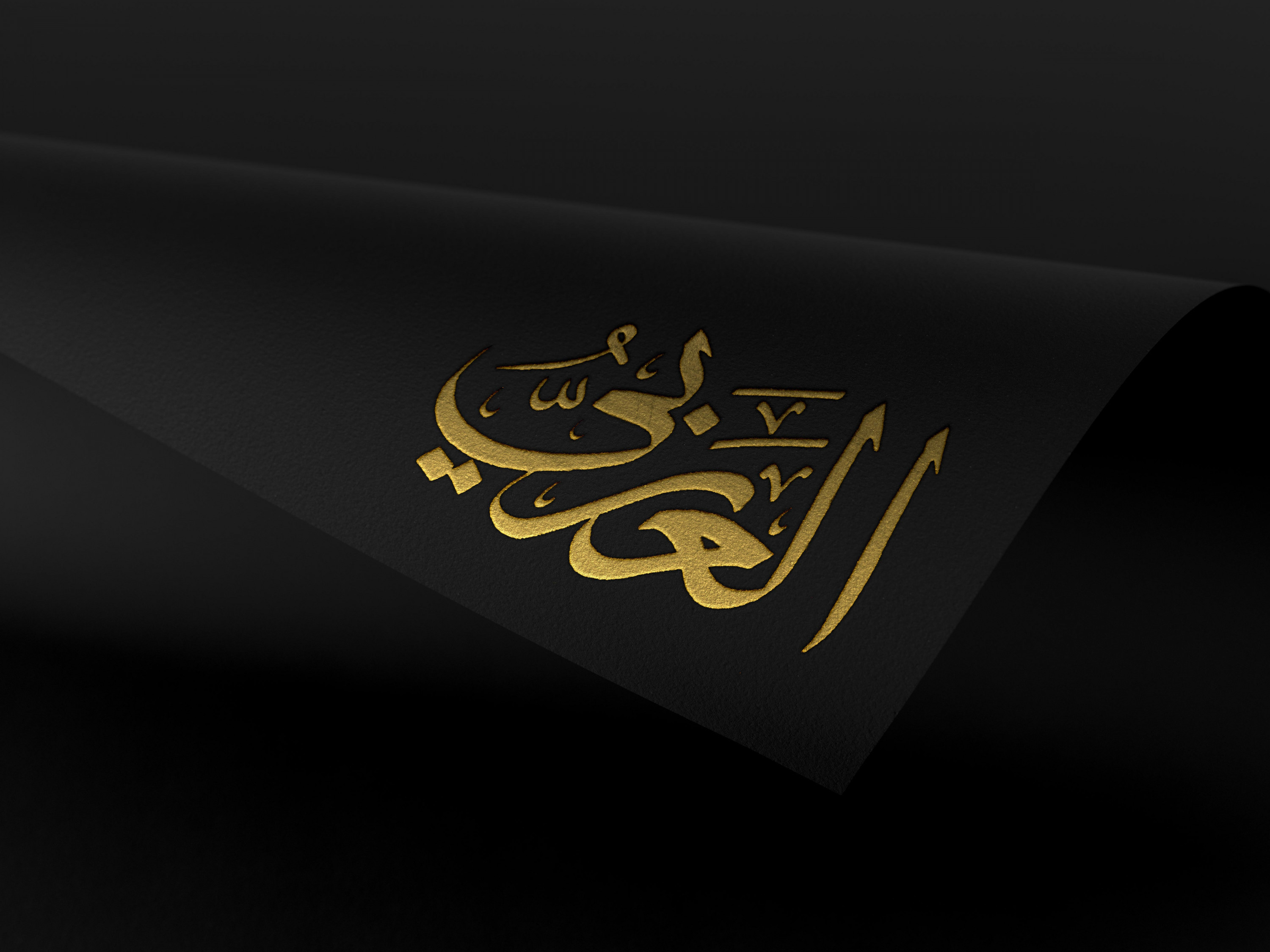 كتابة الأسماء والعناوين بالخط العربي