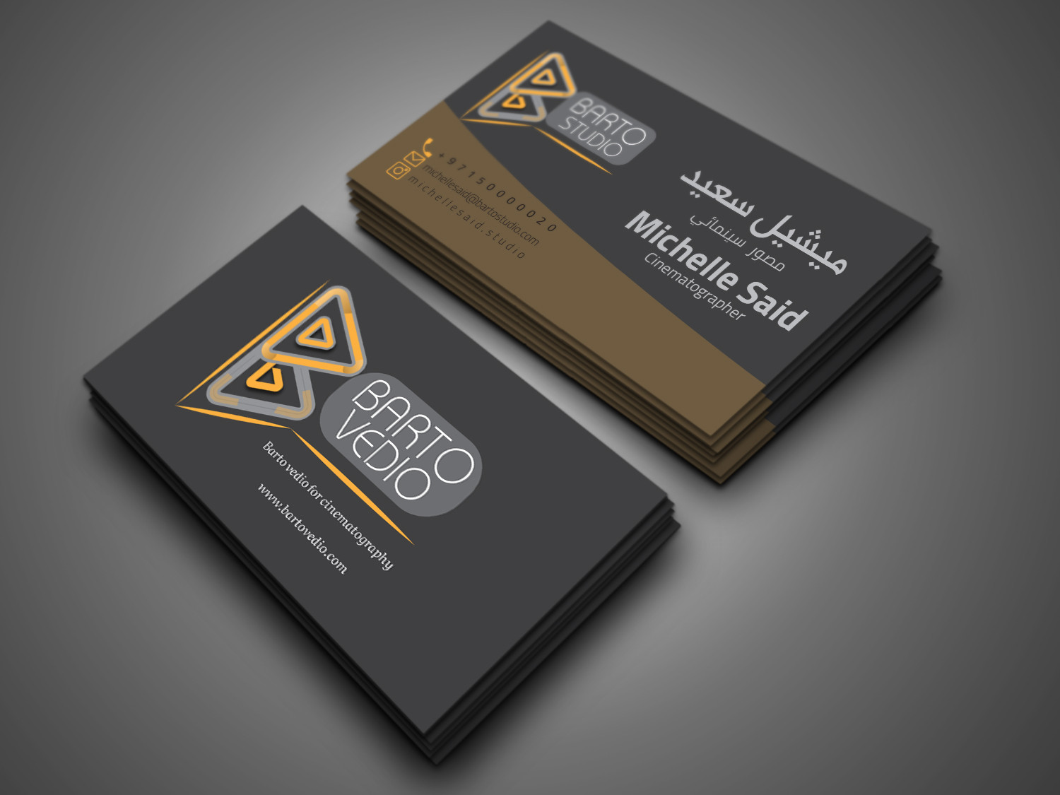 تصميم  كارت شخصي business card