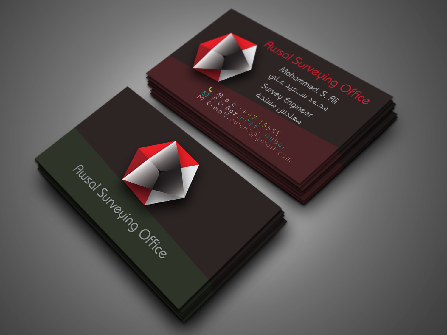 تصميم  كارت شخصي business card