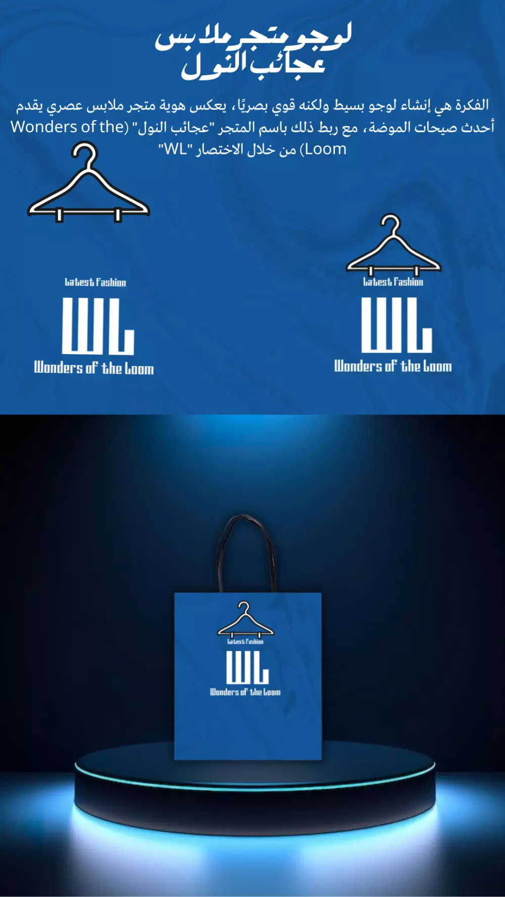 تصميم شعار مبتكر وخاص