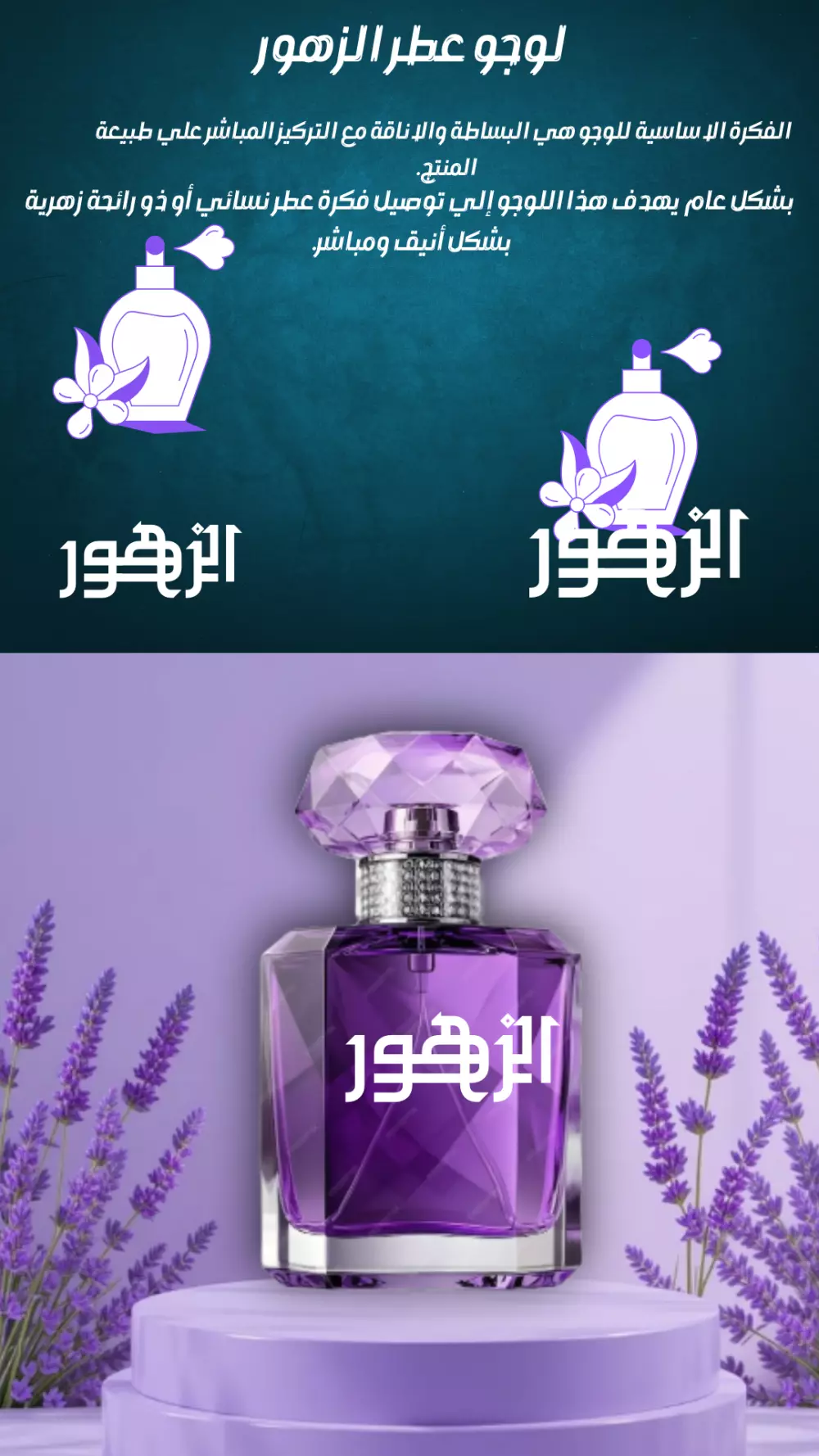 تصميم شعار مبتكر وخاص