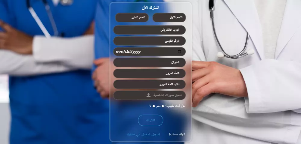 تصميم صفحة ويب احترافية باستخدام HTML ,CSS