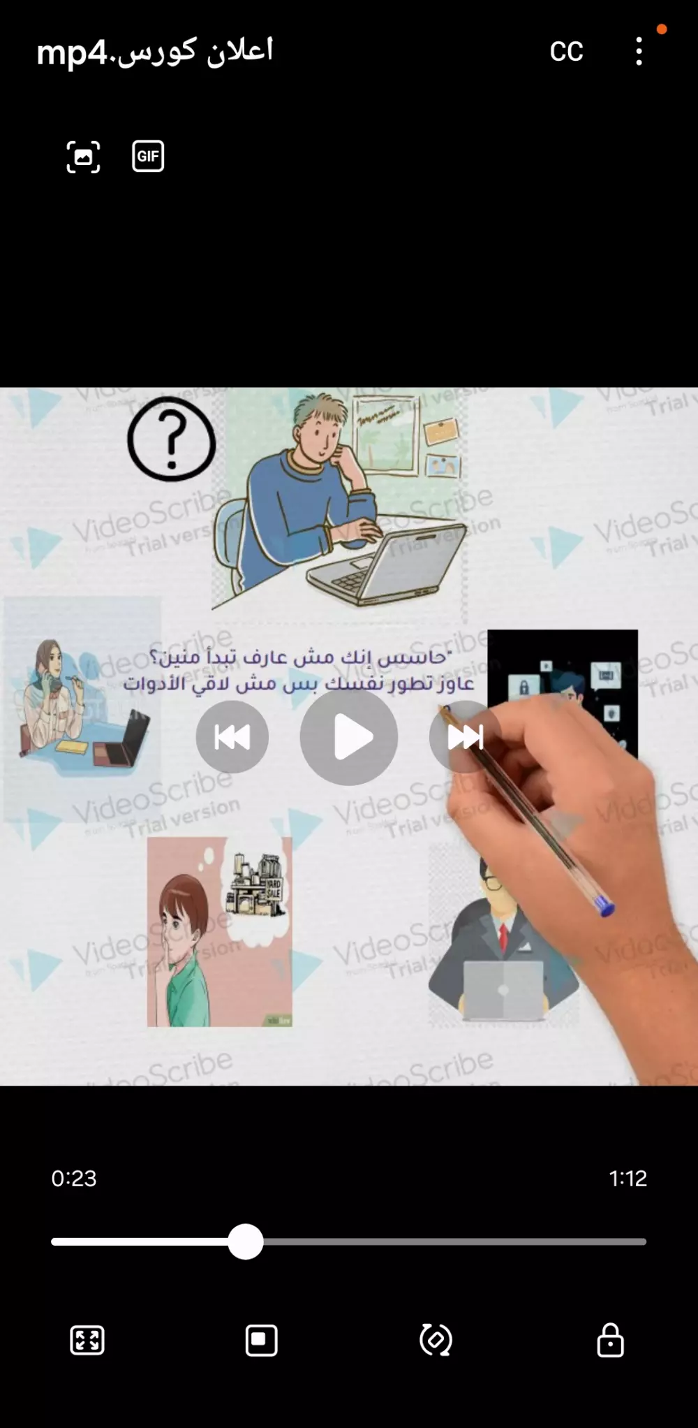 فيديو وايت بورد انيميشن( رسوم متحركة)