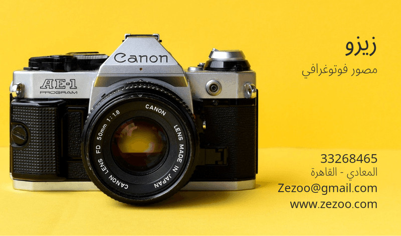 تصميم 3 كروت عمل أو الكروت الشخصية (البيزنس كارد)