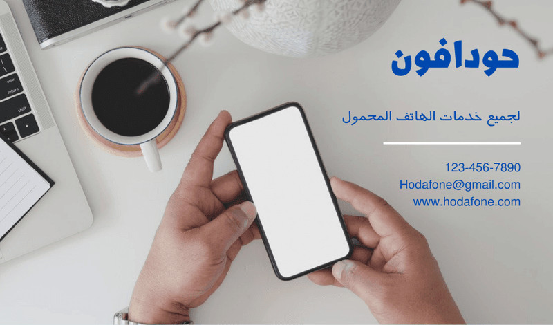 تصميم 3 كروت عمل أو الكروت الشخصية (البيزنس كارد)