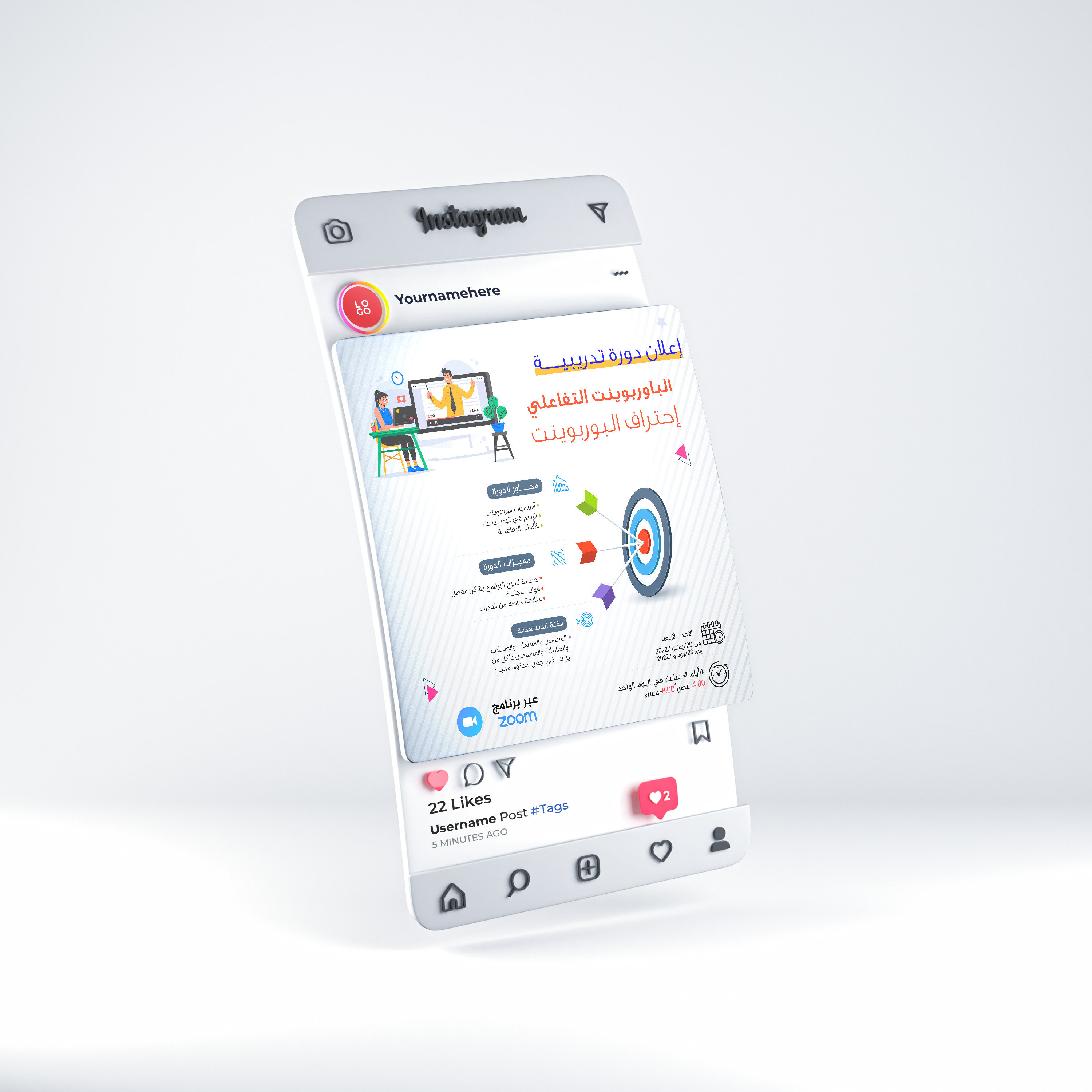 تصاميم سوشيال ميديا إحترافية لمواقع التواصل الإجتماعي