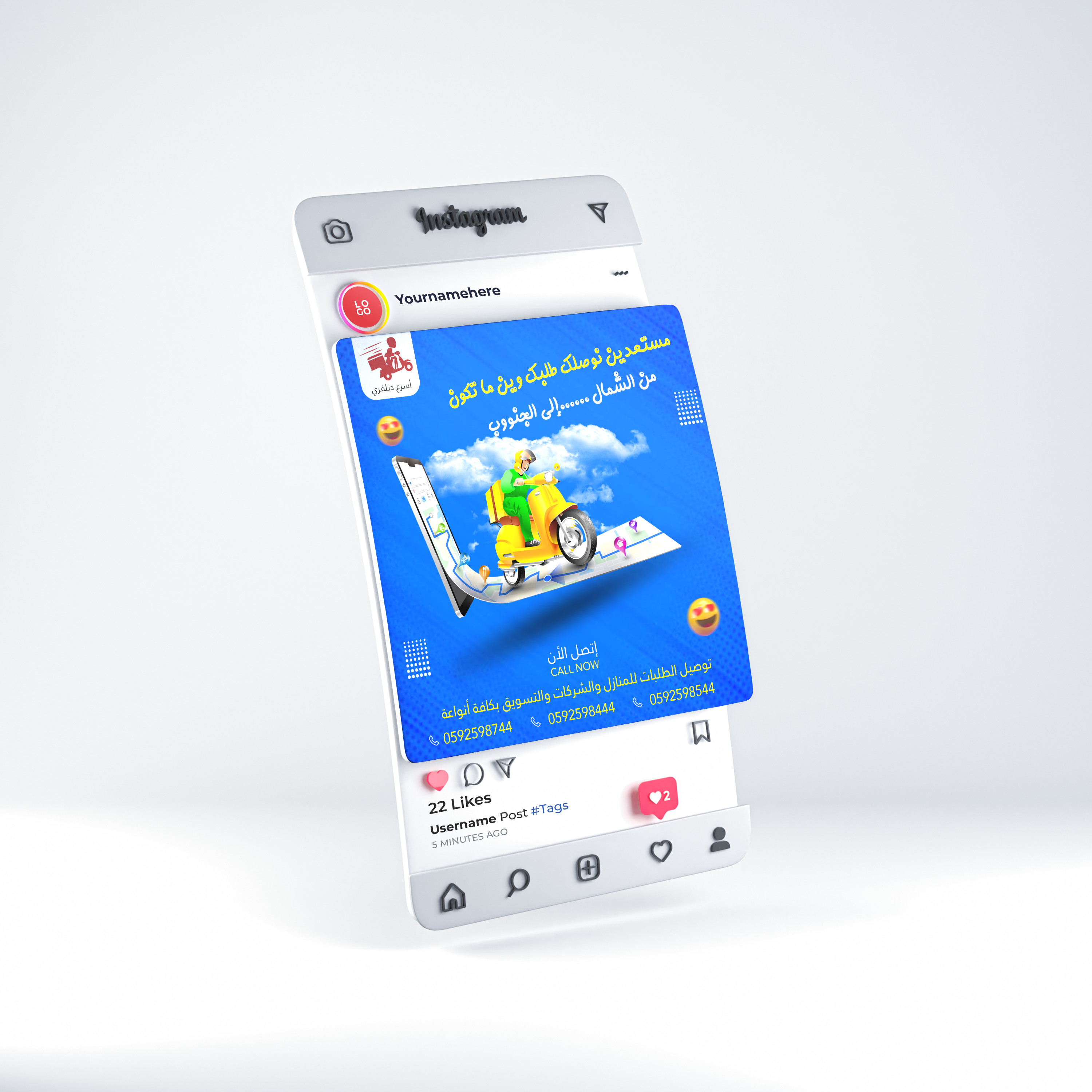 تصاميم سوشيال ميديا إحترافية لمواقع التواصل الإجتماعي