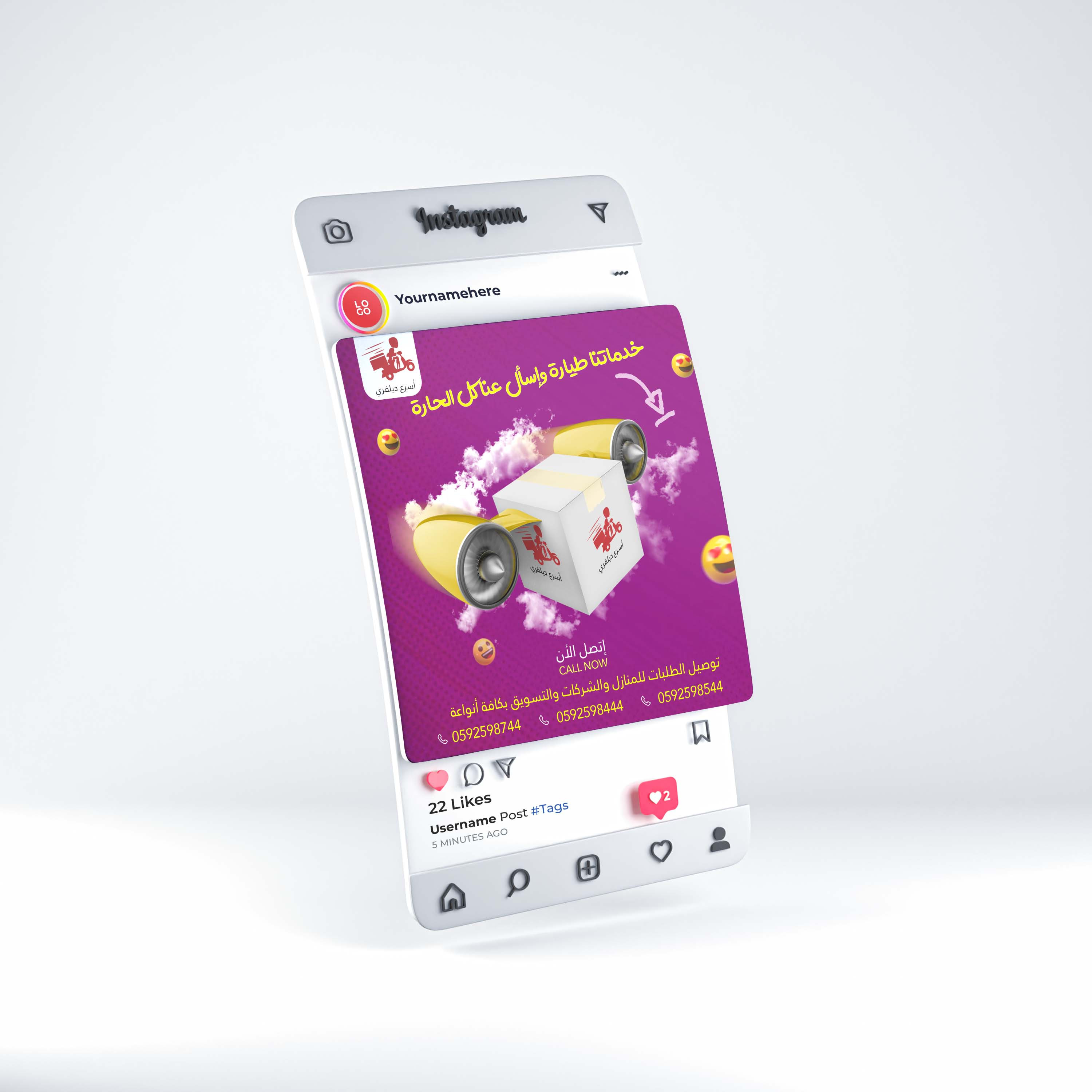 تصاميم سوشيال ميديا إحترافية لمواقع التواصل الإجتماعي