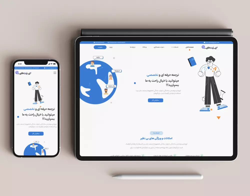 تطوير واجهات المستخدم باستخدام Vue.js و React.js
