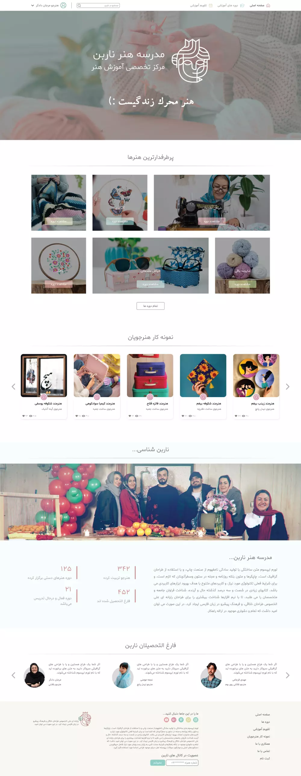 تطوير واجهات المستخدم باستخدام Vue.js و React.js