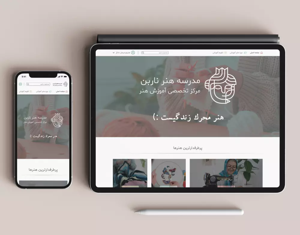 تطوير واجهات المستخدم باستخدام Vue.js و React.js