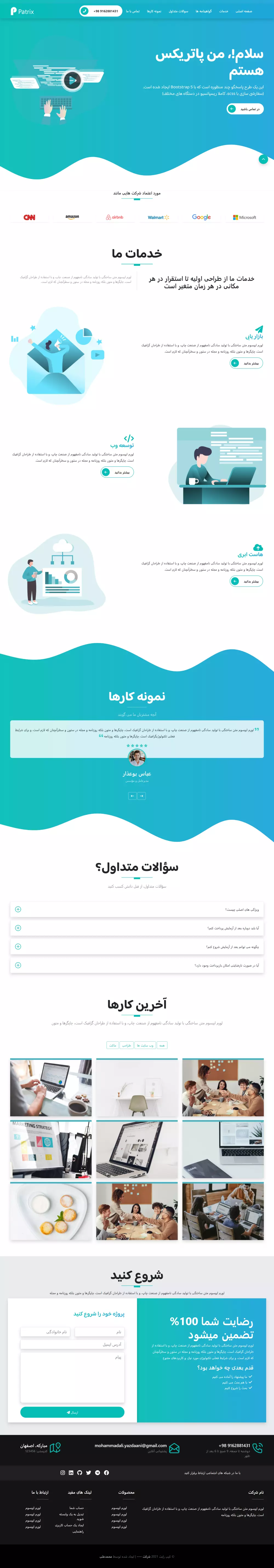 تطوير واجهات المستخدم باستخدام Vue.js و React.js