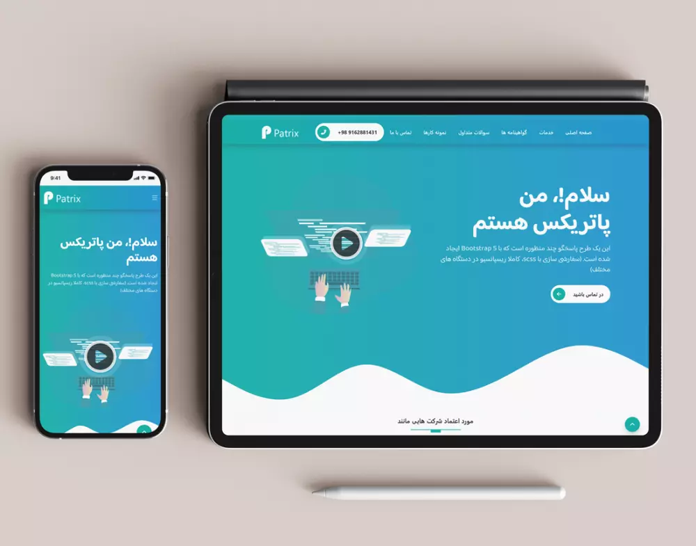 تطوير واجهات المستخدم باستخدام Vue.js و React.js