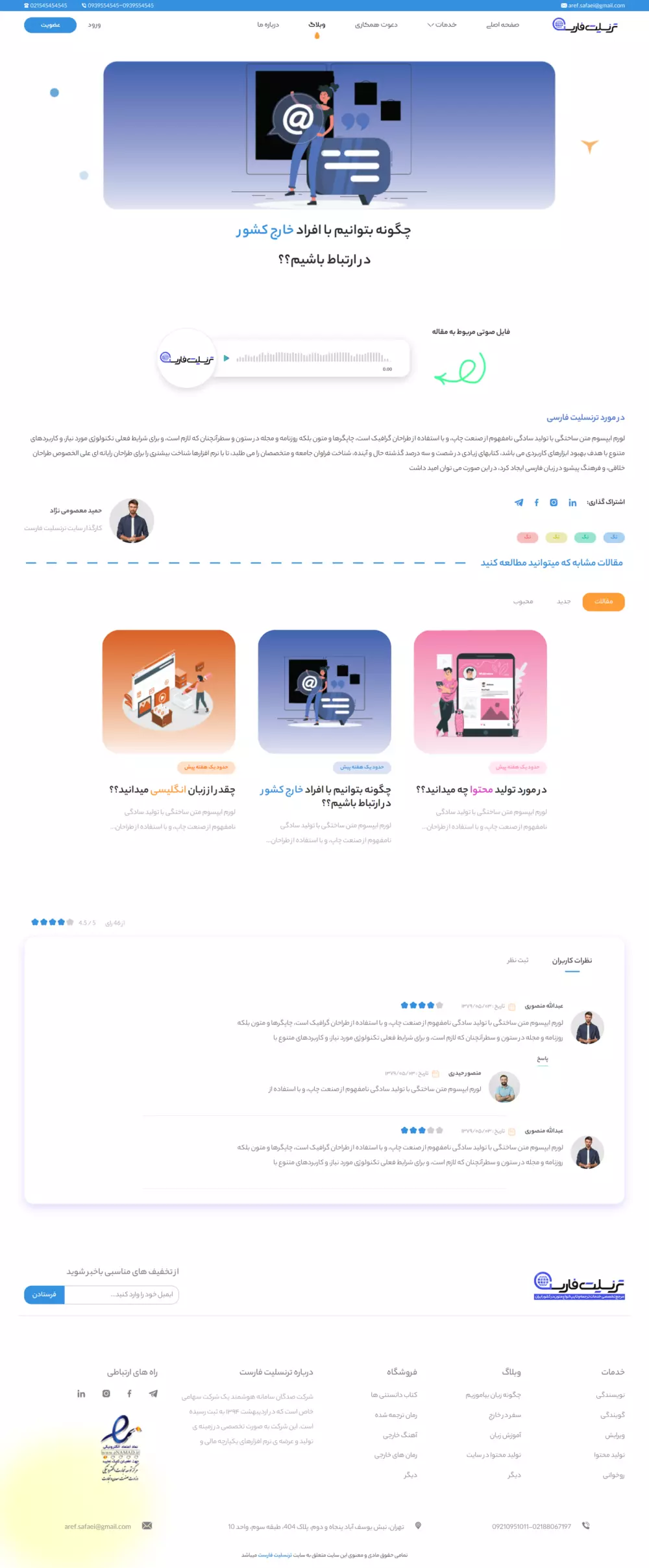 تطوير واجهات المستخدم باستخدام Vue.js و React.js