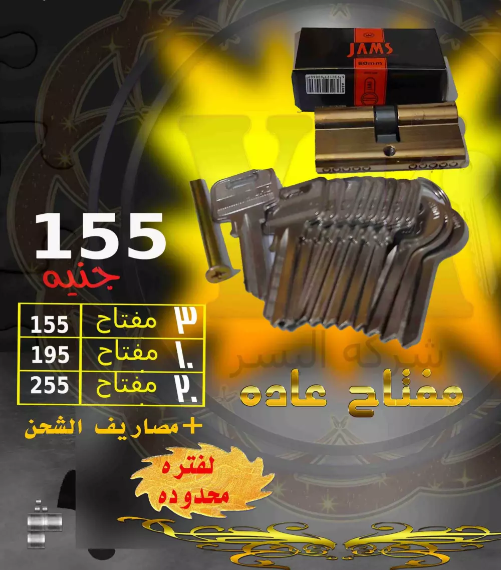 تصميم ورقة دعايه المحلات التجاريه