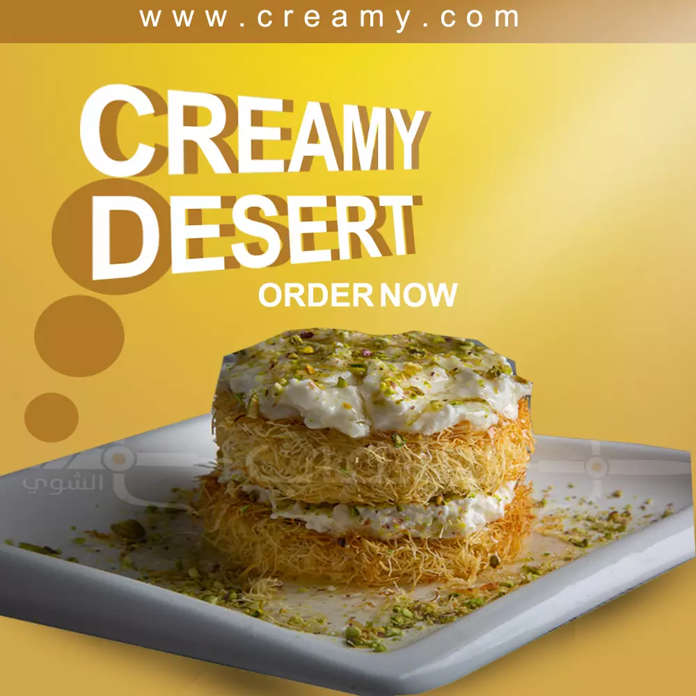 تصميم سوشال ميديا