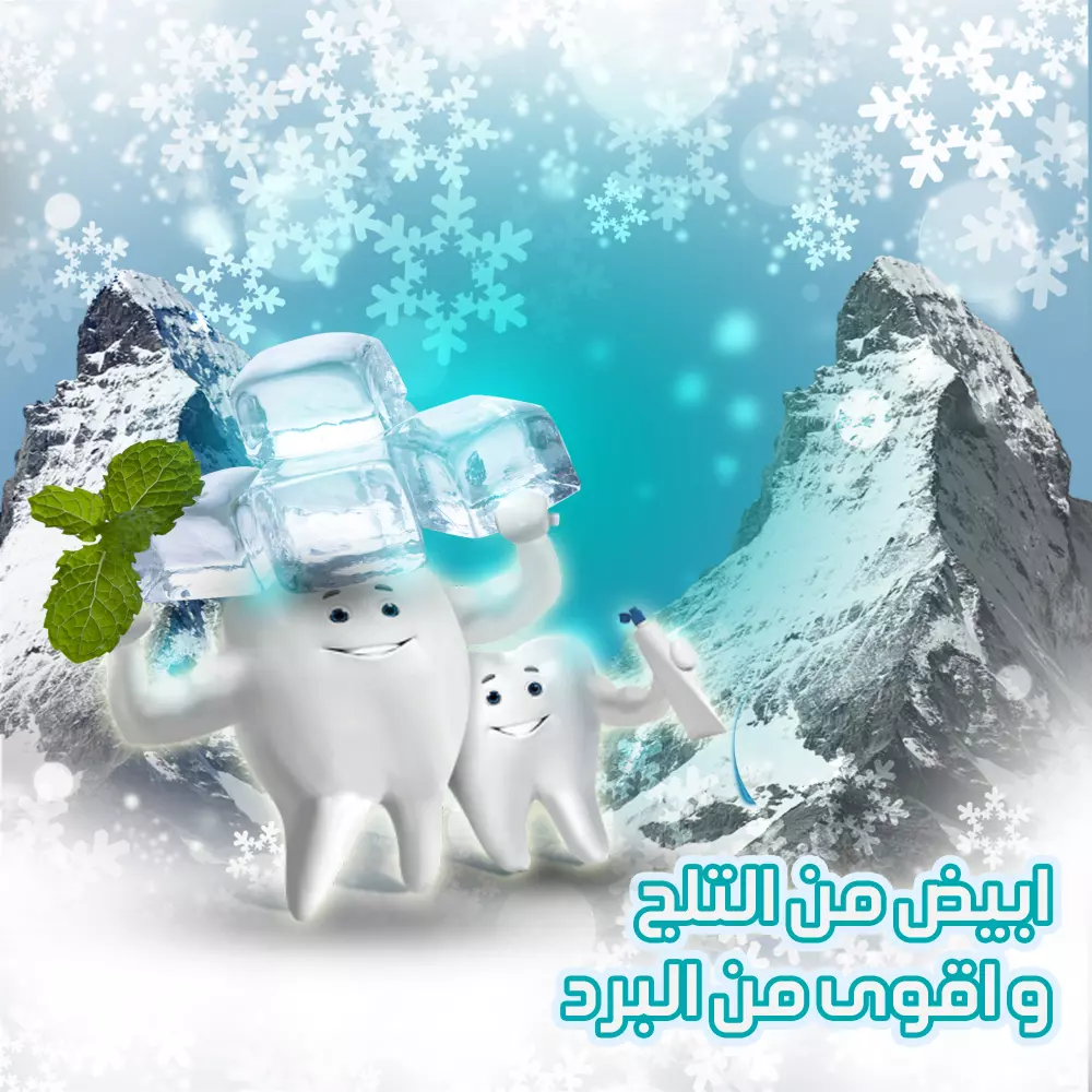 تصميم سوشال ميديا