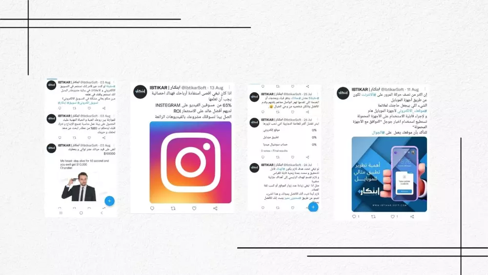 إدارة صفحات سوشيال ميديا