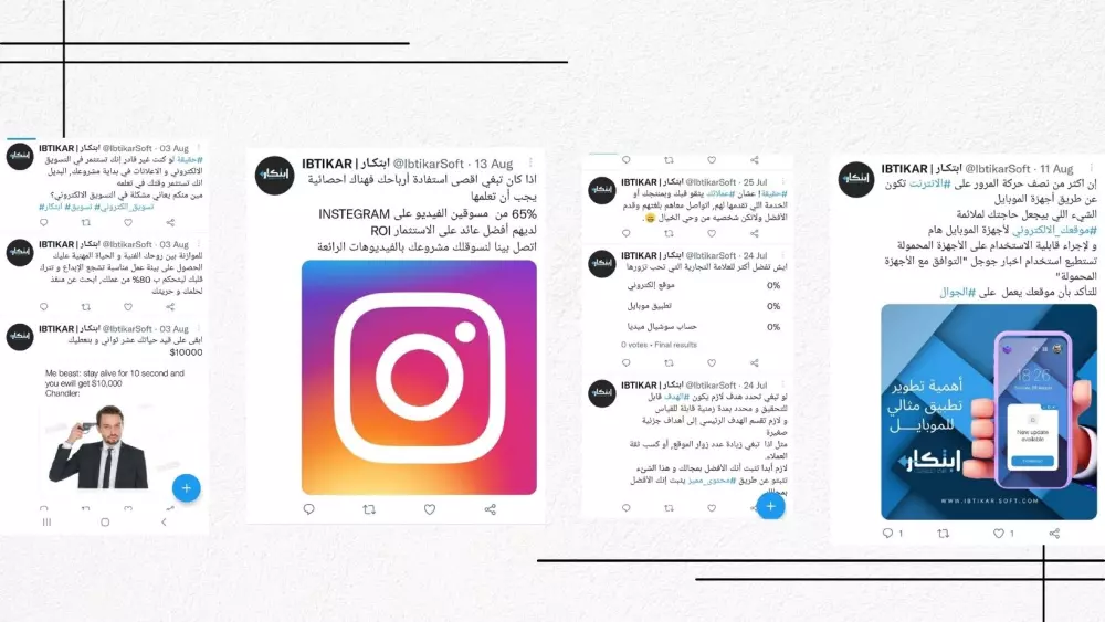 إدارة صفحات سوشيال ميديا