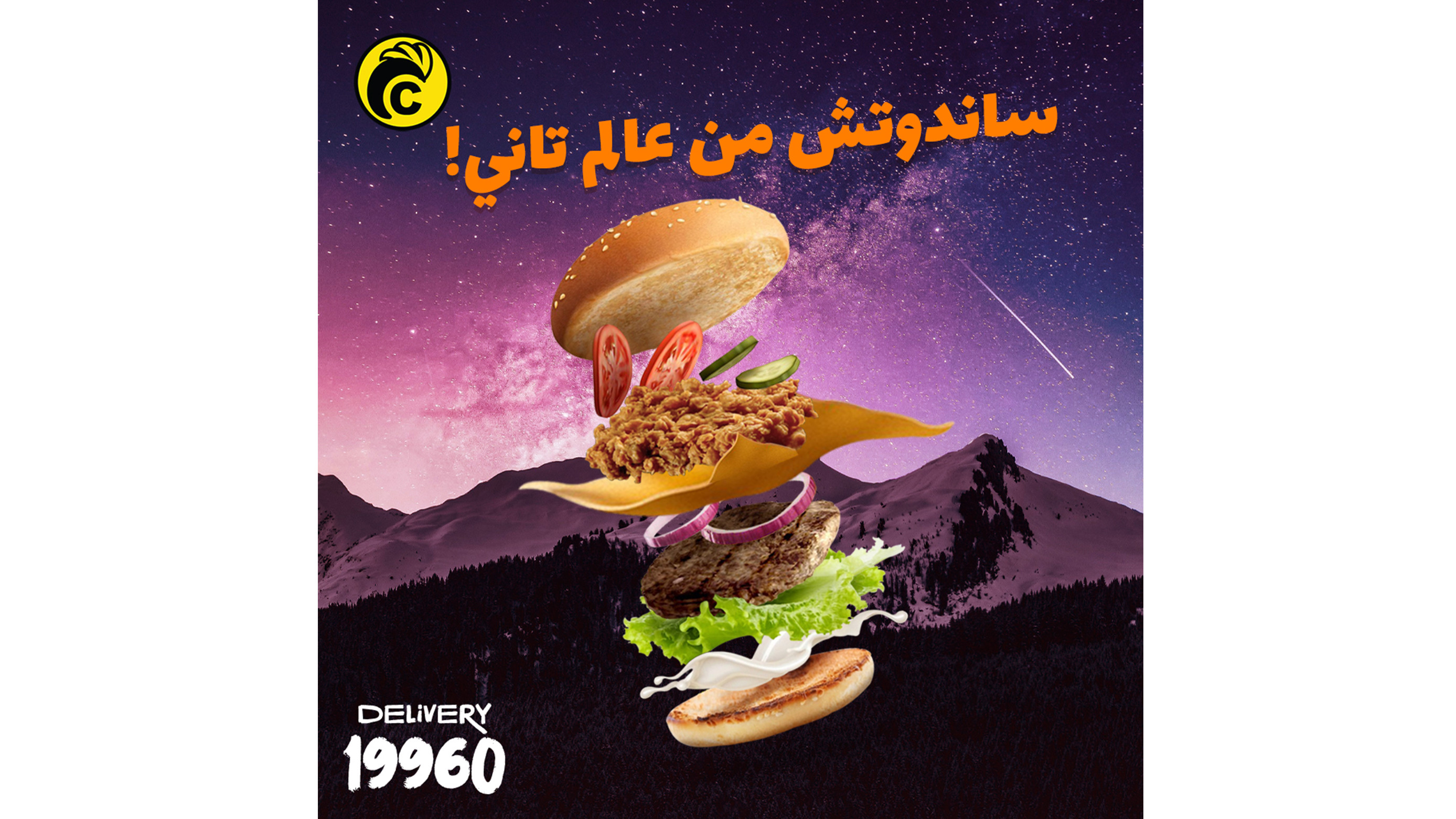 تصميم منشورات سوشيال ميديا باحترافية وبشكل عصري