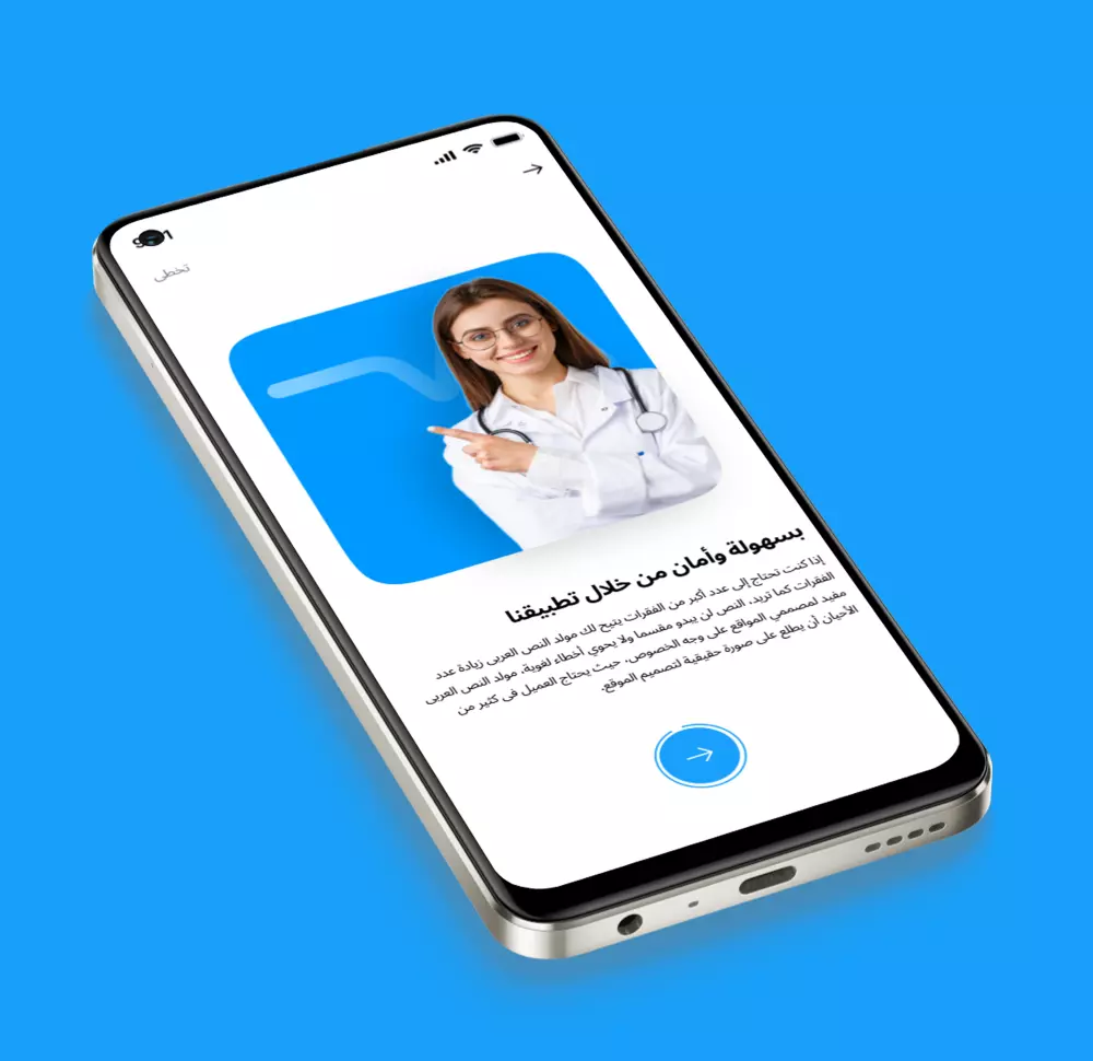 تصميم وتطوير واجهات المستخدم UI/UX احترافية.