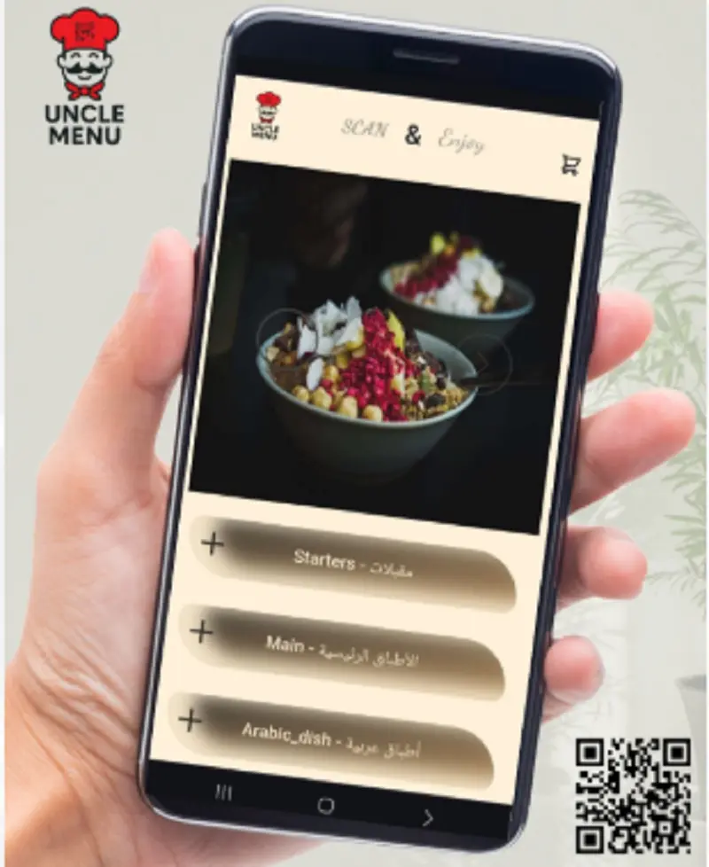 عمل منيو ألكترونى إحترافى لمطعمك