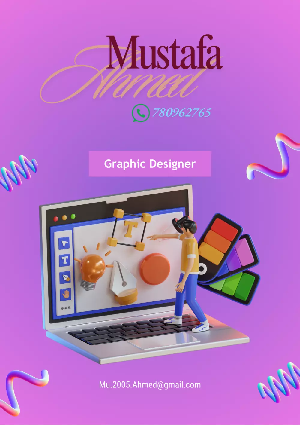 تصميم شعار بأعلى دقة