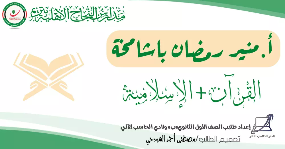 كروت شخصية تعريفية «بطاقة عمل»