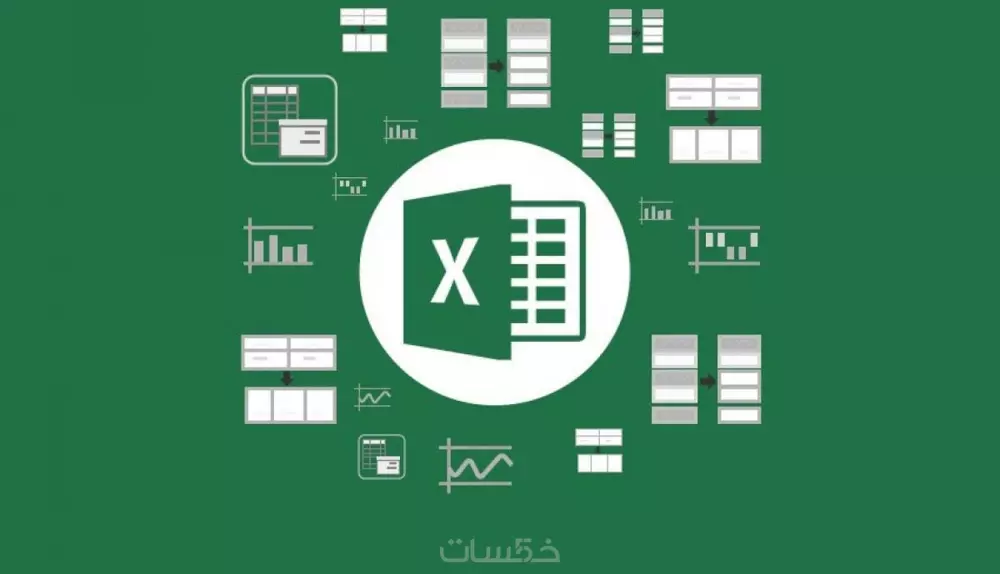 خدمات Excel: تصميم، تفريغ، وإدخال بيانات متنوعة وبدقة متميزة