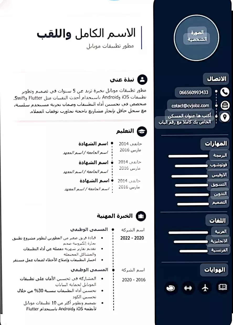 تحويل الوردالى الى pdf وتفريغ الملفات