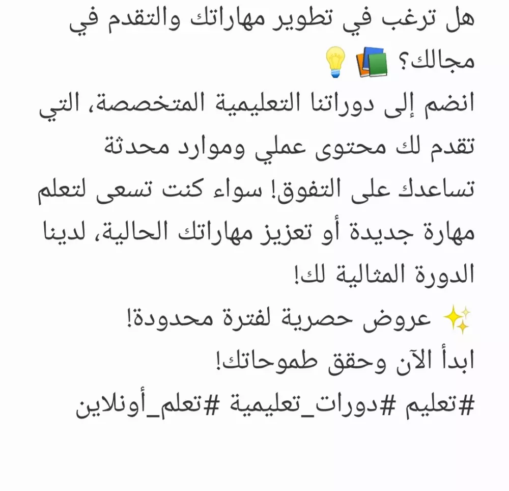 كتابة نص إعلاني